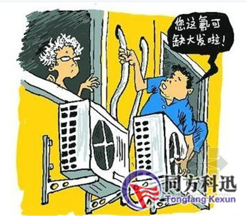 中央空調(diào)加氟的具體方法有哪些？