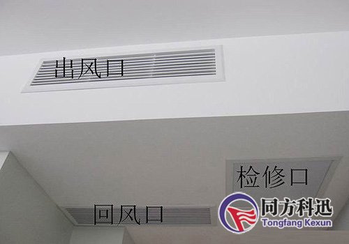 中央空調(diào)風(fēng)口