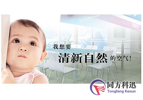 新風(fēng)系統(tǒng)