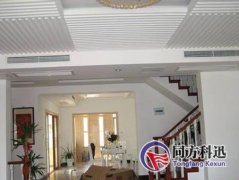 家庭中央空調(diào)選型應注意哪些事項