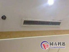 中央空調風口結露的原因是什么