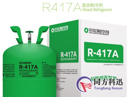 中央空調制冷劑