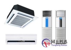 暖通中央空調(diào)設(shè)計(jì)基礎(chǔ)知識