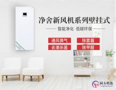 一般家庭用戶不需要強(qiáng)制安裝新風(fēng)系統(tǒng)？